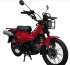 Мопед XTRAIL 2