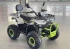 Квадроцикл RRF 125cc Квадроцикл RRF 125cc