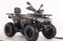 Квадроцикл SHARK III 250 Квадроцикл SHARK III 250